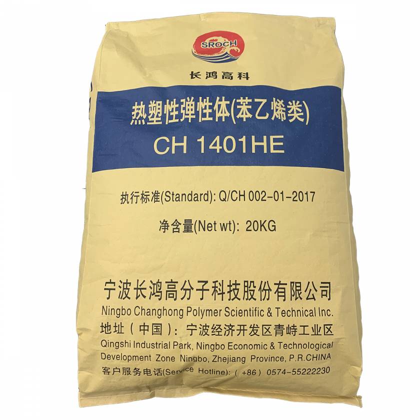 Good Price Sbs / App Modified Bitumen Waterproofing Membrane Ch1401he