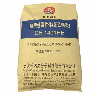 Good Price Sbs / App Modified Bitumen Waterproofing Membrane Ch1401he