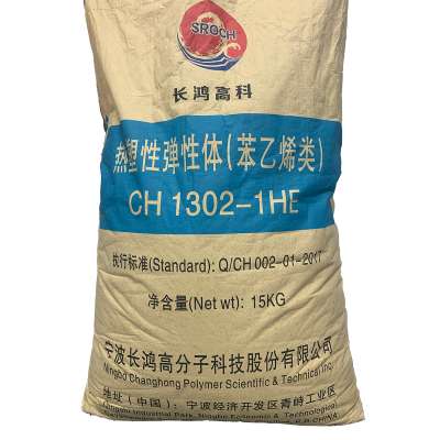 Factory!! SBS CH1302-1HE rubber granule