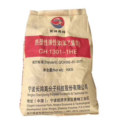 Factory Price Styrene Butadiene Styrene /SBS Granules  1301-1HE